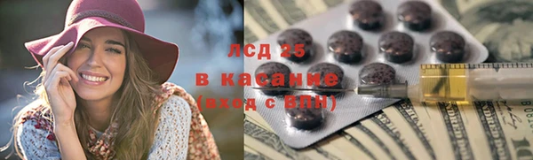 спиды Балахна