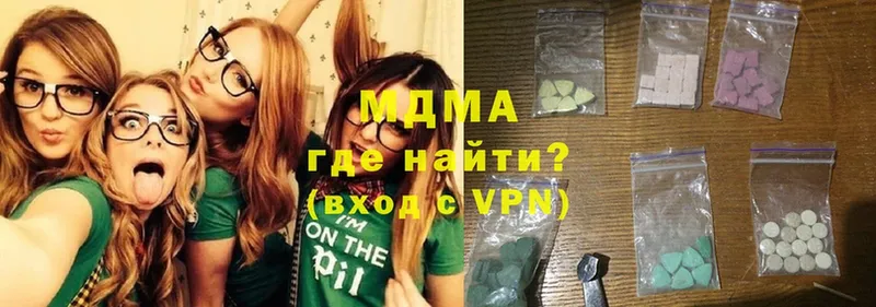 МДМА VHQ  Энем 